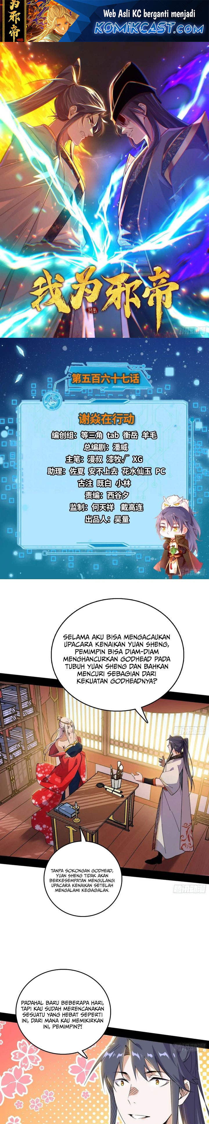 Dilarang COPAS - situs resmi www.mangacanblog.com - Komik im an evil god 567 - chapter 567 568 Indonesia im an evil god 567 - chapter 567 Terbaru 1|Baca Manga Komik Indonesia|Mangacan